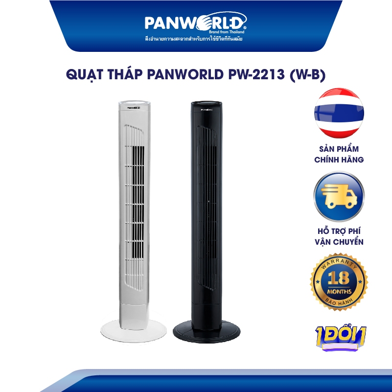 Quạt Tháp Panworld PW-2213